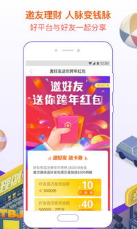 應用寶官網 一站式獲取互聯(lián)網金融信息服務的平臺